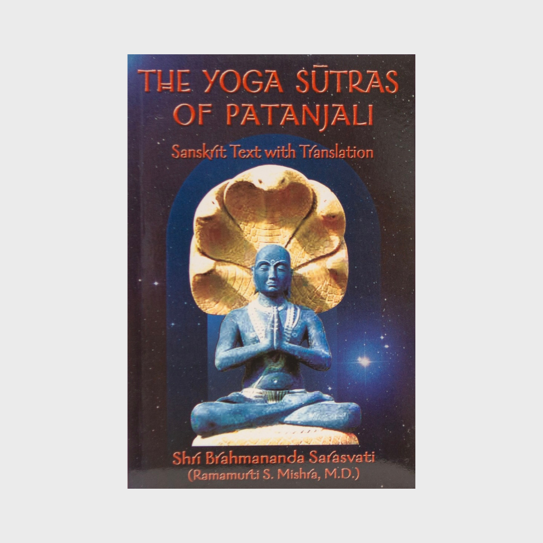 The Yoga Sutras of Pantanjali by Shri Brahmananda Sarasvati