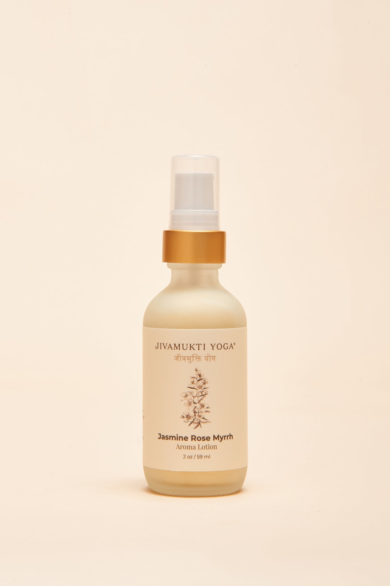 Jasmine Rose Myrrh Lotion