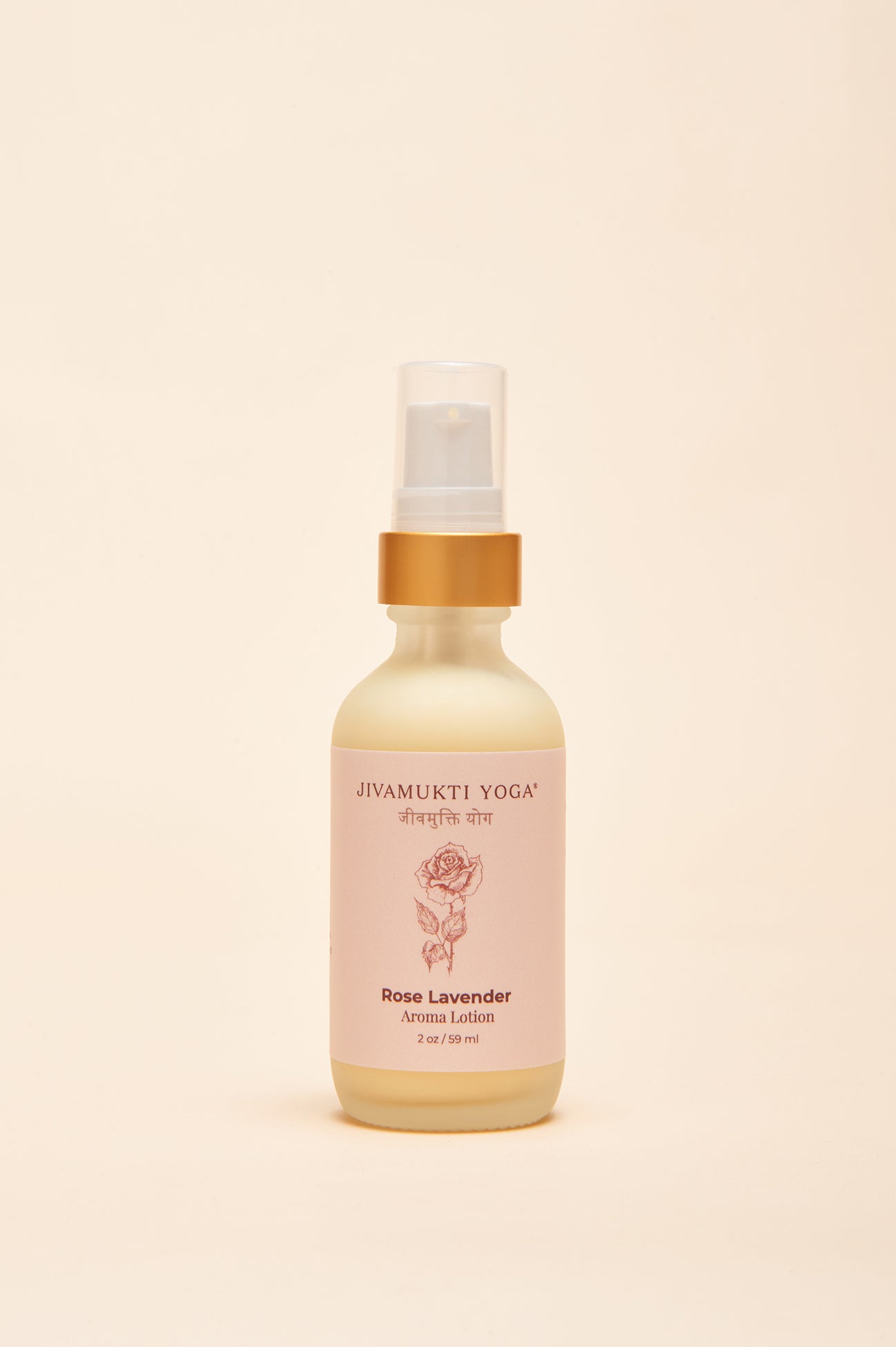 Rose Lavender Lotion